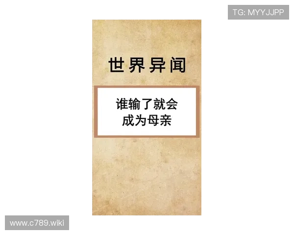 万人迷虫母才不是小可怜：真正的魅力来自内心的坚韧